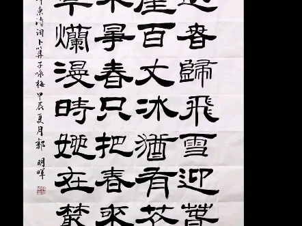 风雨送春归