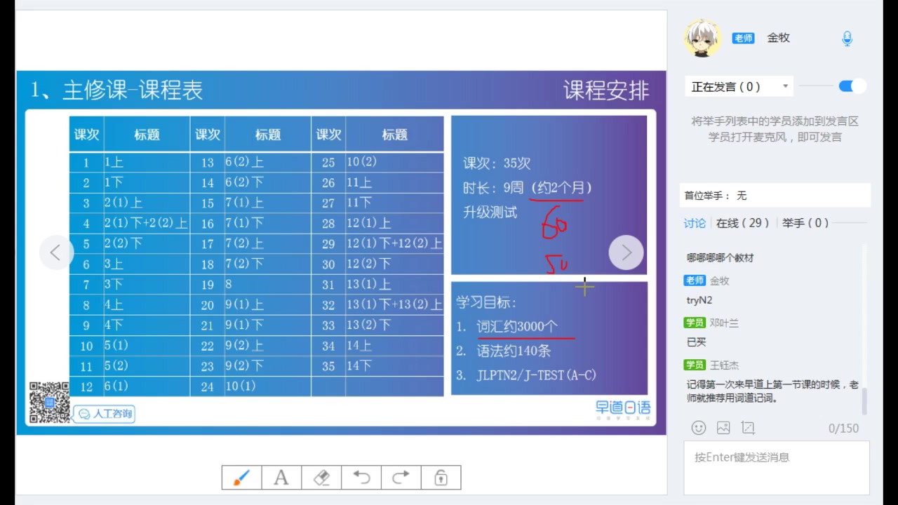 [图]Level 8 try N2基础 KIM牧