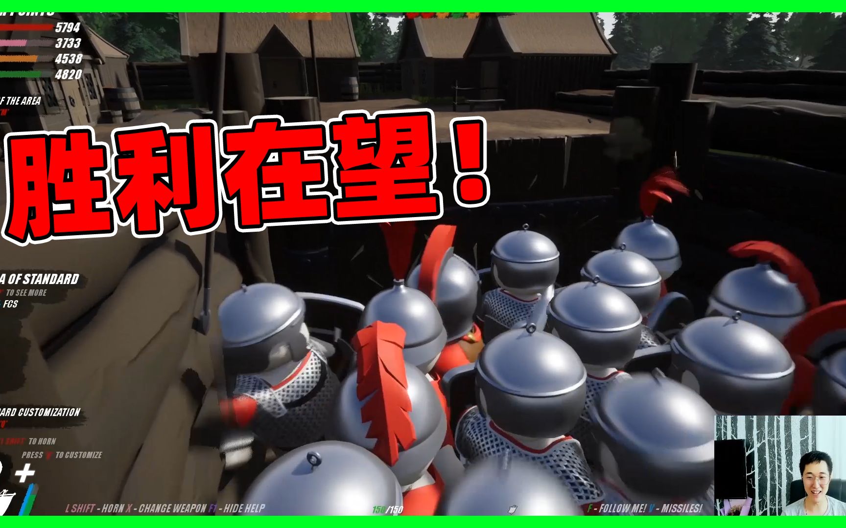 盾墙模拟器攻破城门就要获胜一日偷家的技术又精进了