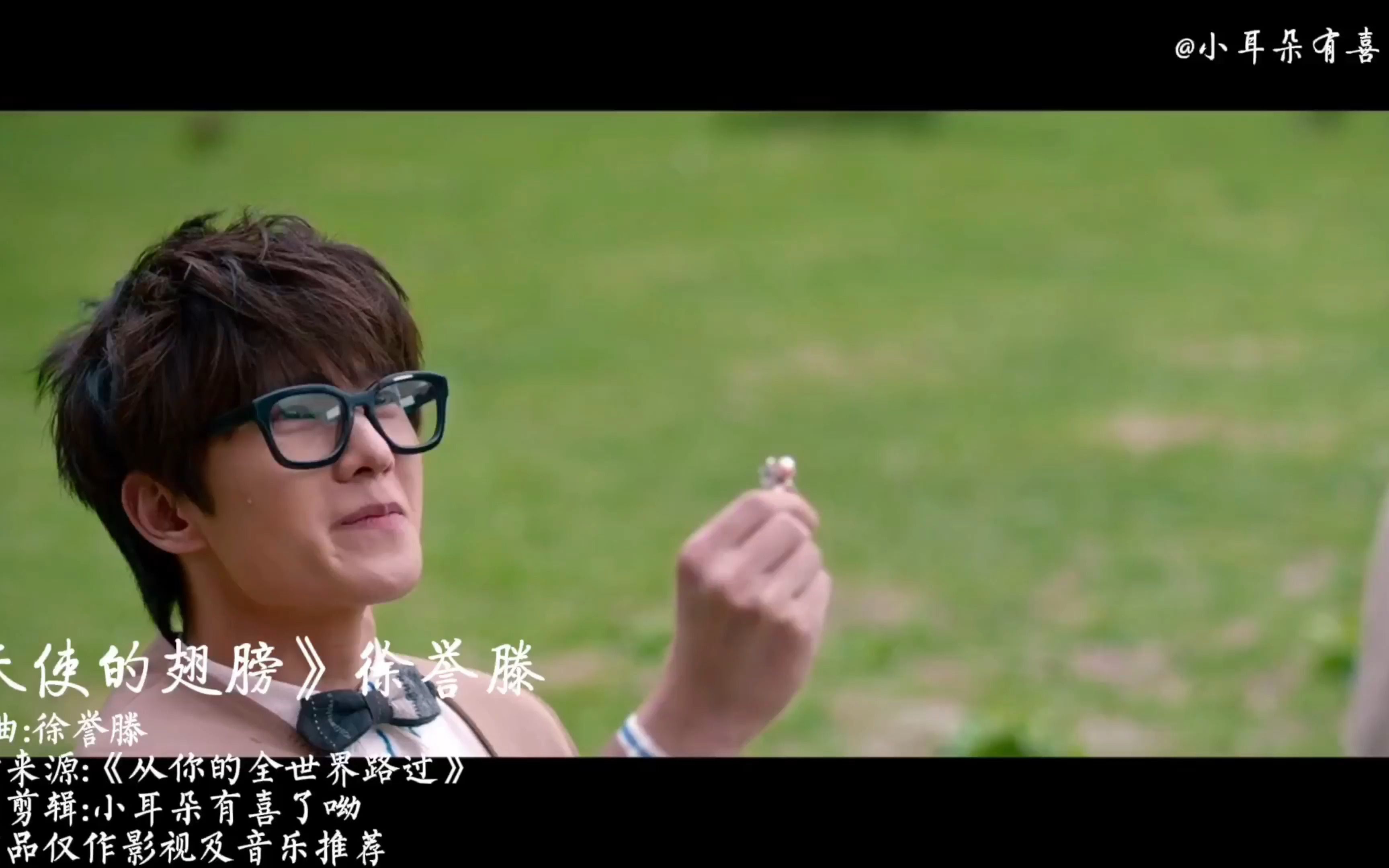 徐誉滕天使的翅膀伤感动听火遍大街小巷的催泪神曲