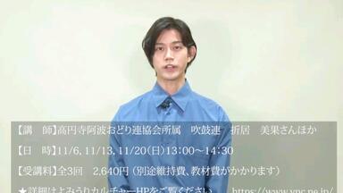 自熟】高橋健介生日event2022预告_哔哩哔哩_bilibili