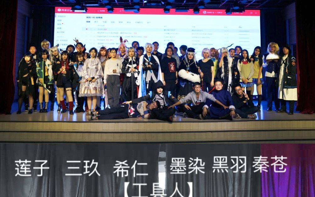 [图]【EAG奇迹之夜】EAG十五周年暨年末联欢晚会