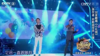 音乐合集 中国好歌曲第二季 第九期 哔哩哔哩 Bilibili