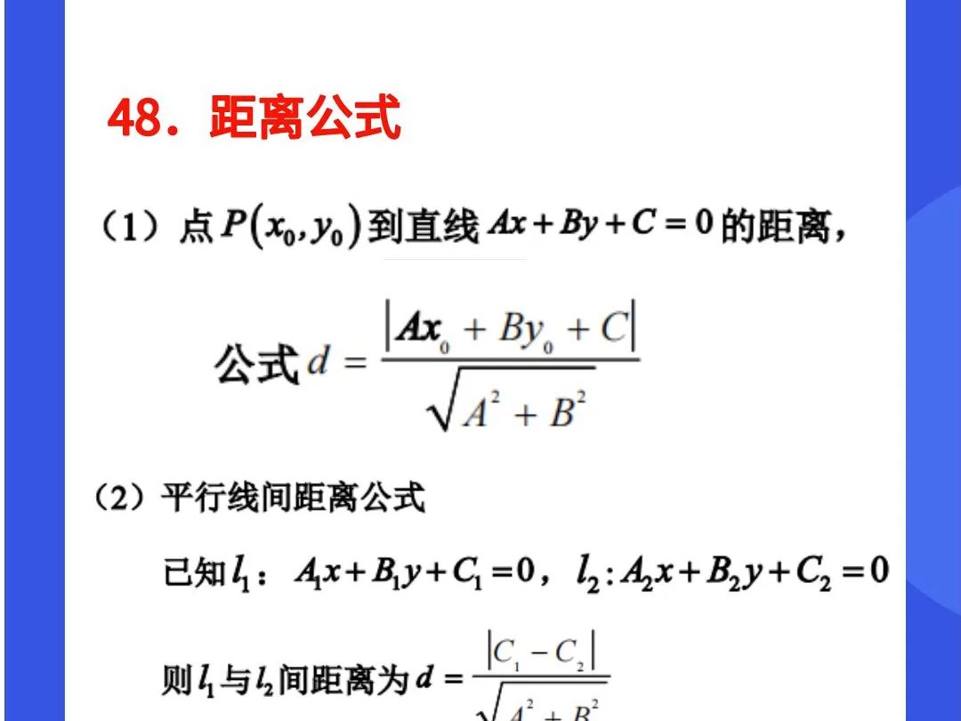 组距的正确计算公式