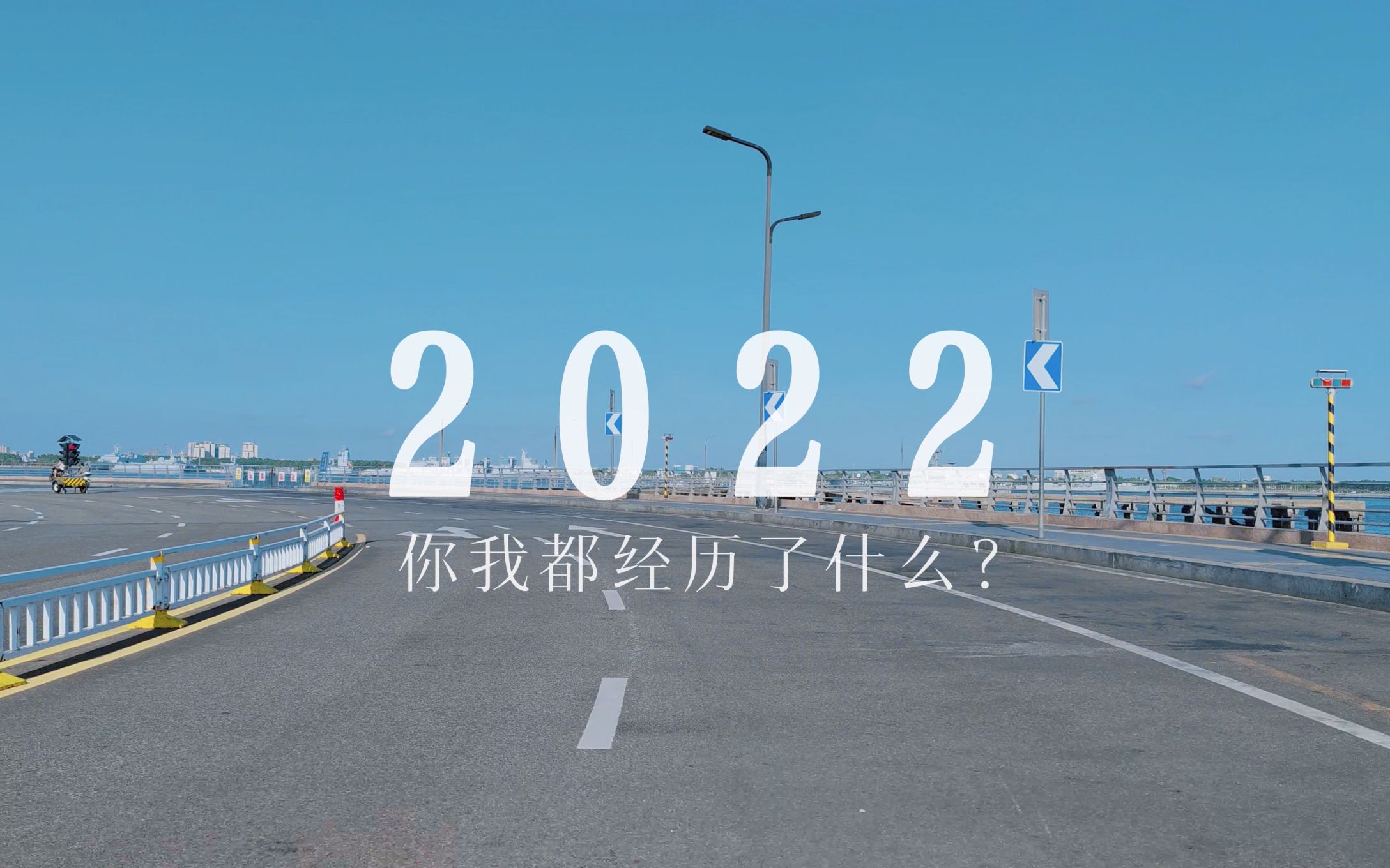 2022年度总结 | 永远在不断探索的路上哔哩哔哩bilibili