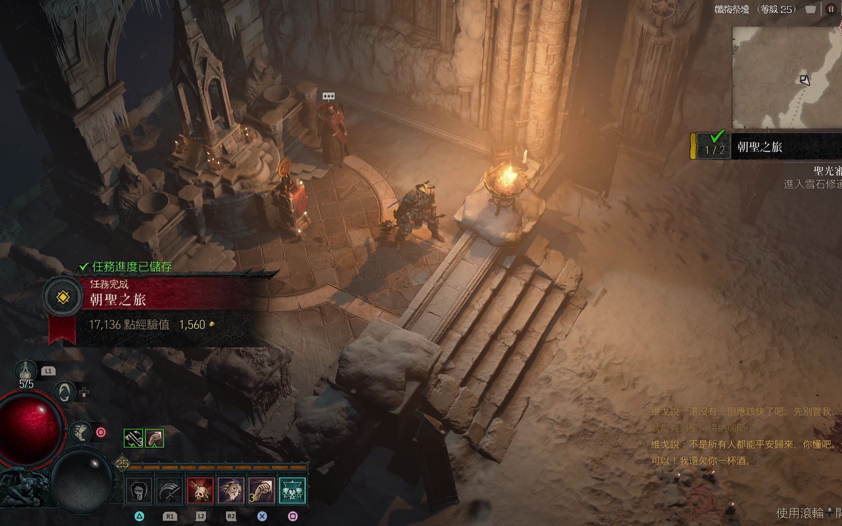 [ps5]《暗黑破壞神 iv》(diablo 4) beta 预购内测 女野蛮人 25级