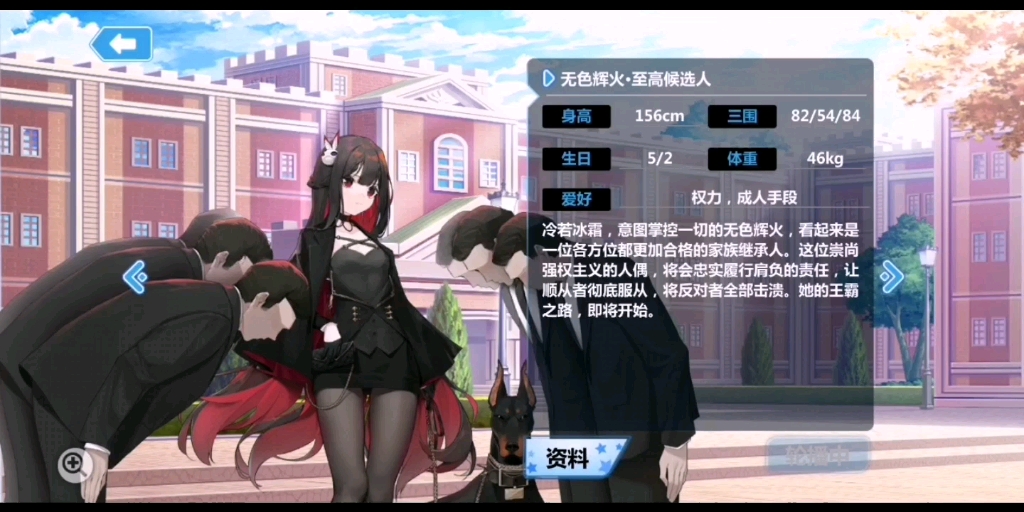 崩坏学园2ⷮŠ无色辉火ⷨ‡𓩫˜候选人哔哩哔哩bilibili崩坏