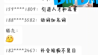 亦申打卡2哔哩哔哩bilibili