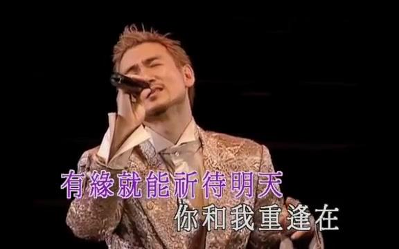 [图]張學友 祝福 2002-2003音樂之旅世界巡迴演唱會 香港