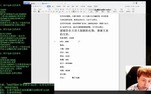 Video herunterladen: 15000预算 要求RTX3080 推荐配置搭配讲解