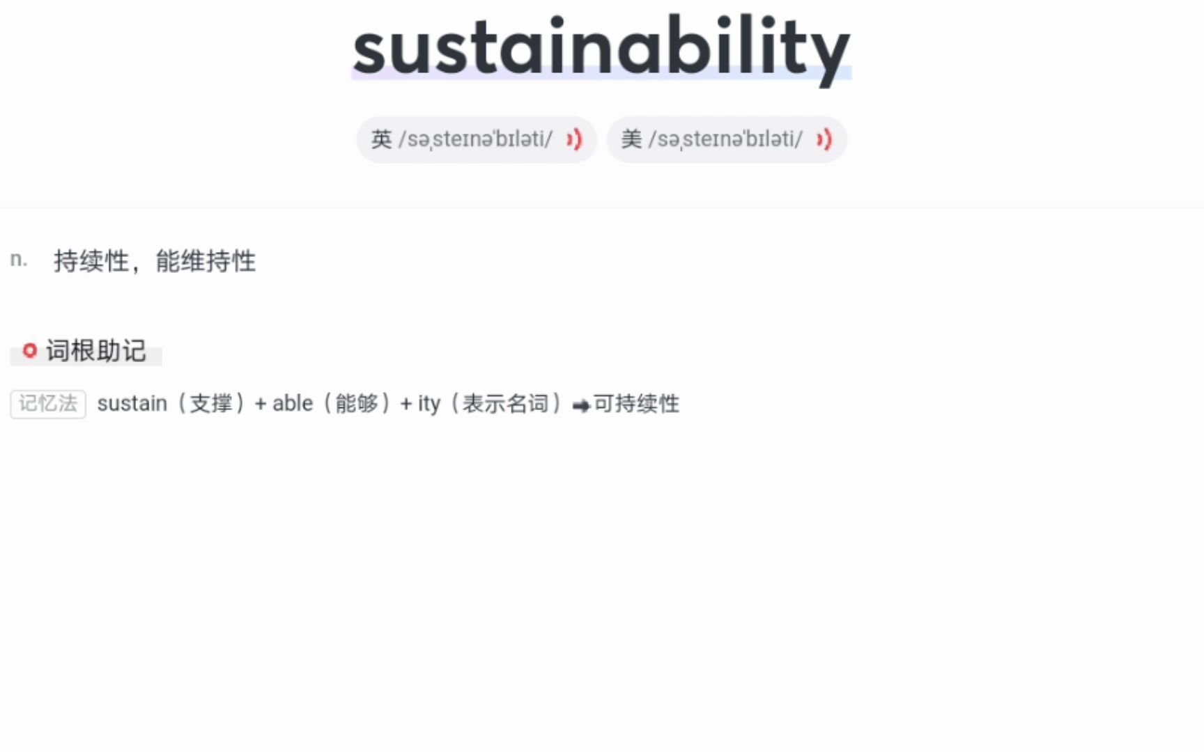 12.4.3 L1 UK companies need more effective boards of directors 一起背英语单词哔哩哔哩bilibili