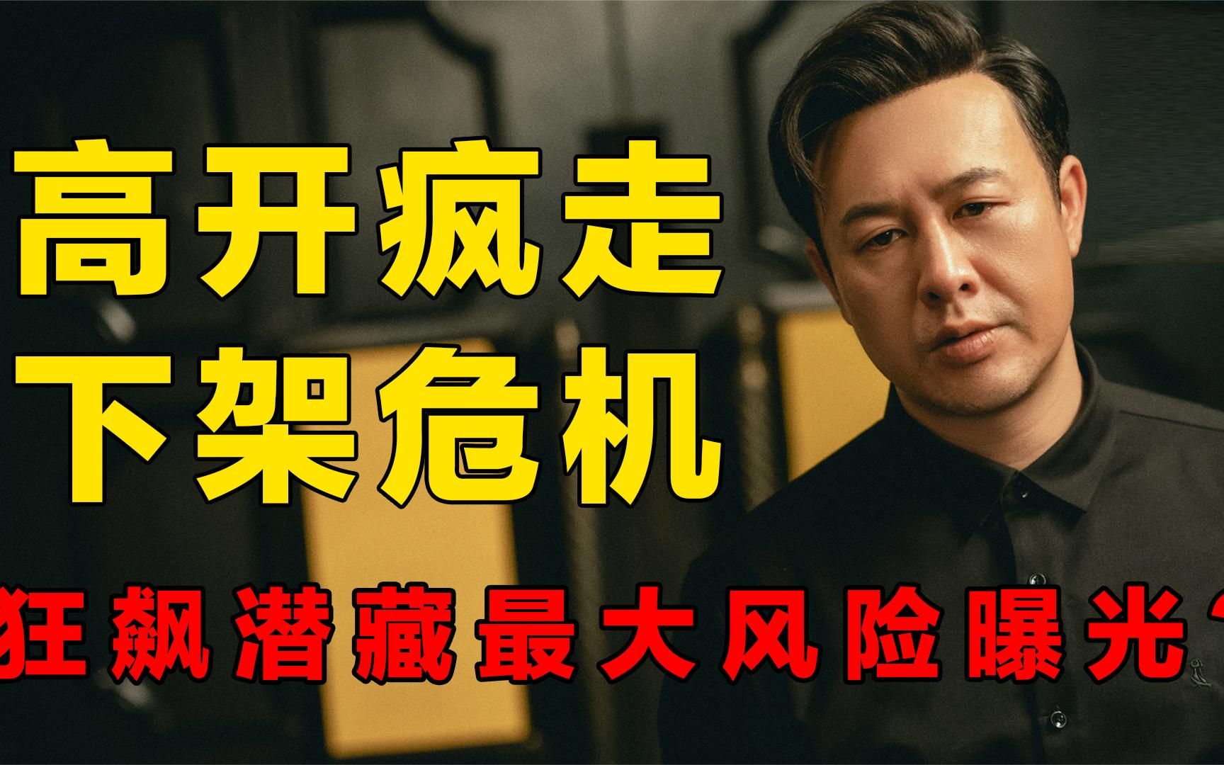 "大器晚成"张颂文,3年遭拒800次,演技让小鲜肉尬到抠脚