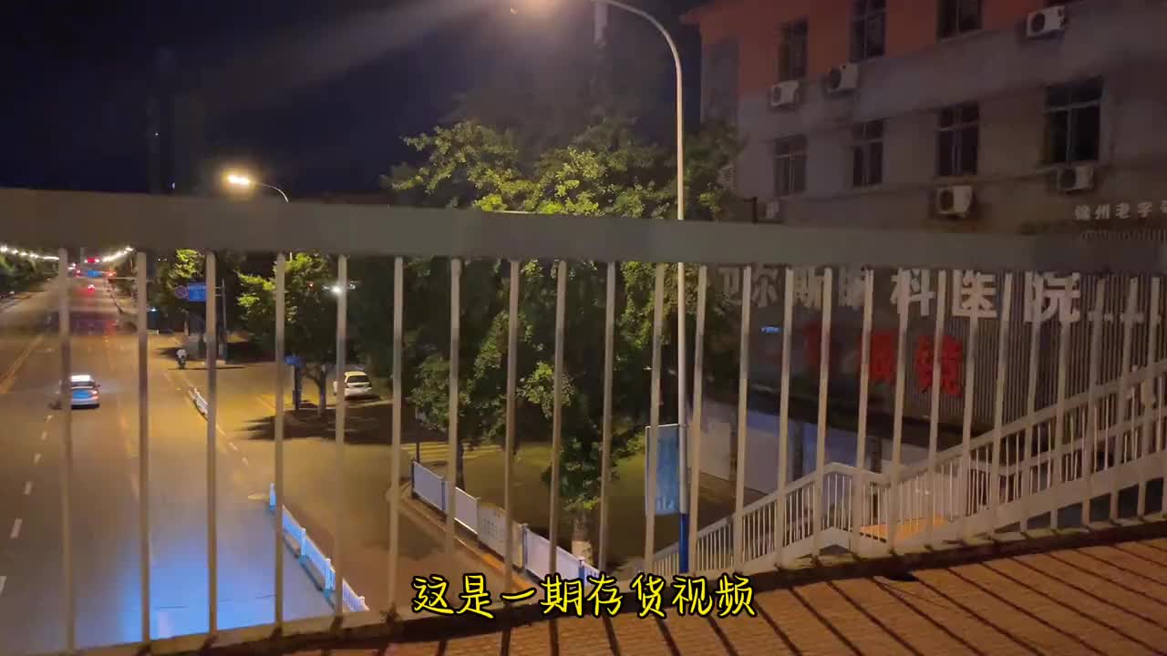 夜拍Vlog存货视频下班时光自由的飞翔夜景城市的夜晚夜拍风里哔哩哔哩bilibili