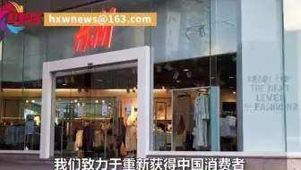 香港4 5万市民联署要求h M公开道歉 哔哩哔哩 Bilibili