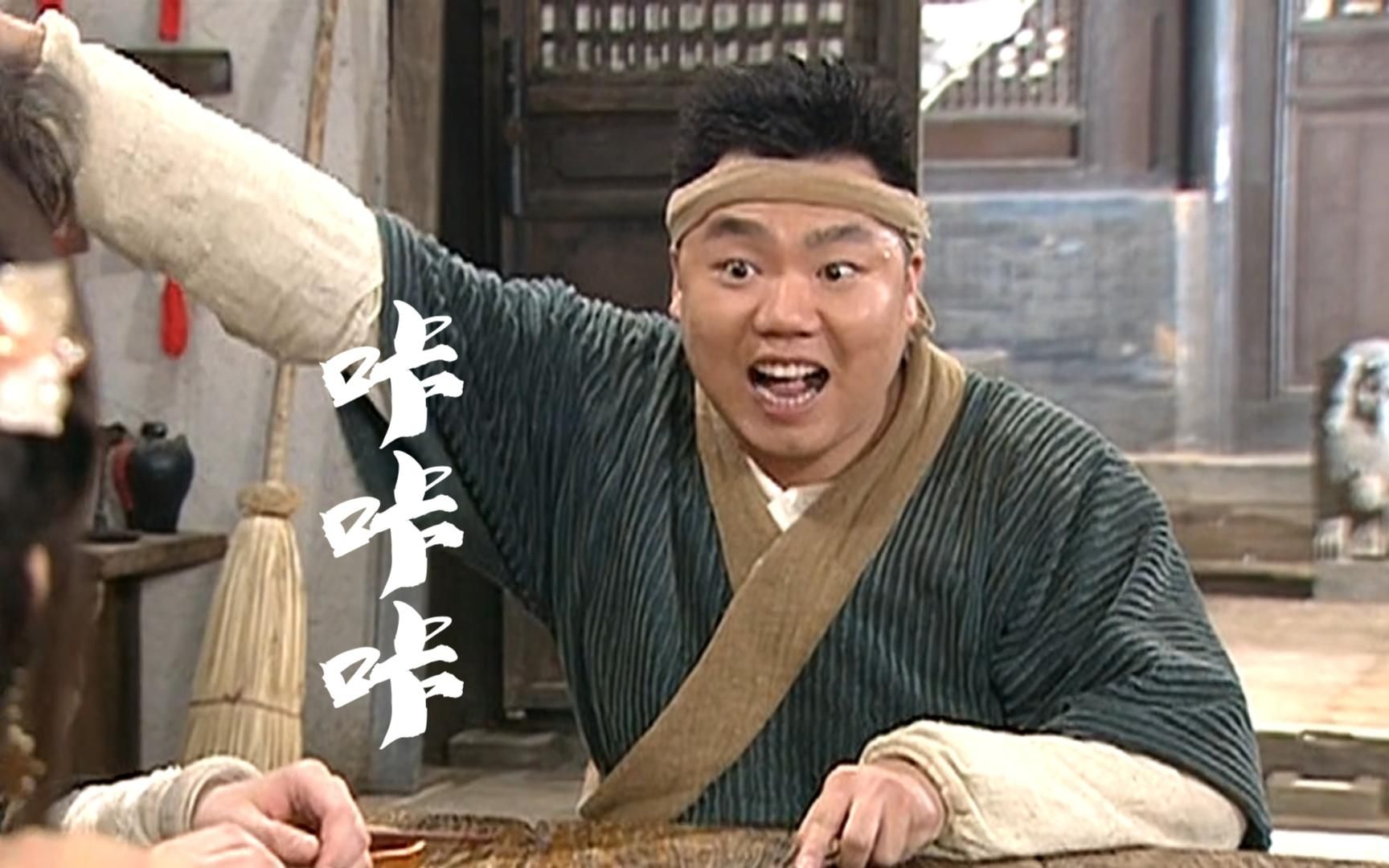 【武林外传】32-4 七八个鸡蛋 嚓嚓嚓 往天上轮流这么一扔 咔咔咔 往