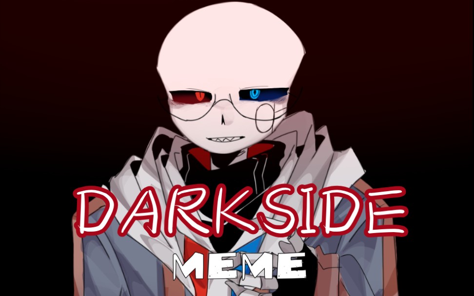 [图]【骨设/meme】DARKSIDE