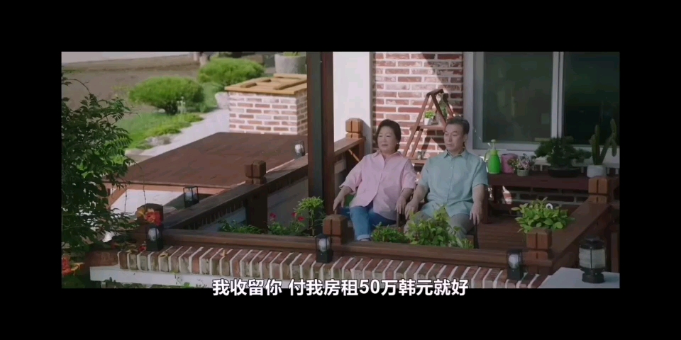 [图]《机医2》大结局 老年组住一起啦 硕亨妈妈也接受了儿子的恋情