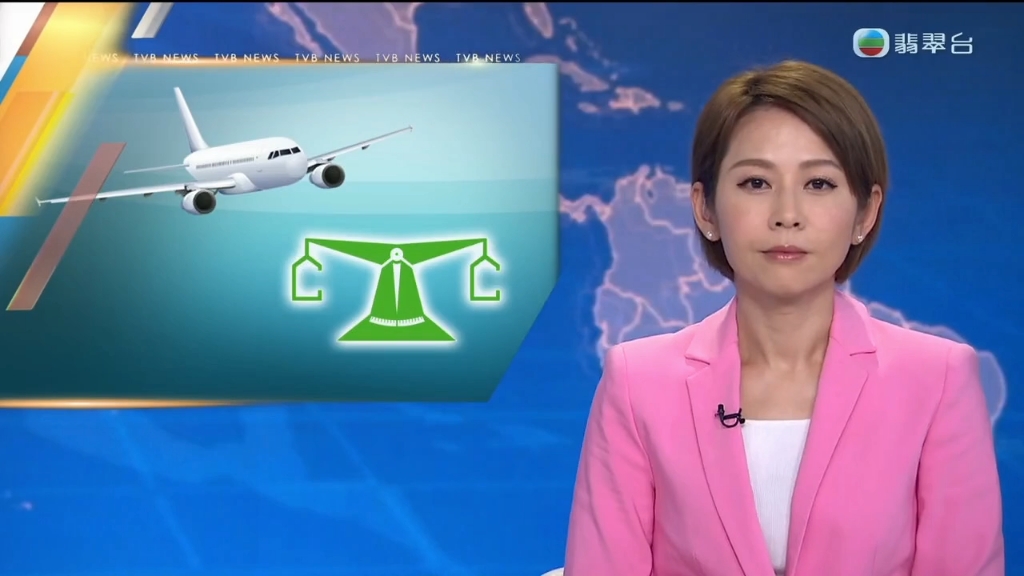 【粤语TVB】有航空公司因系统故障以一折超低价出售机票,香港消协提醒市民购买此类机票可能得不偿失哔哩哔哩bilibili