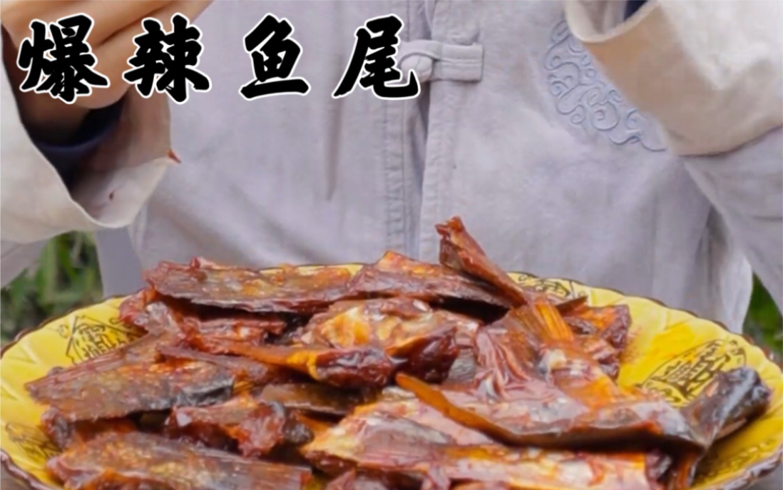 这个洞庭湖鱼尾后劲太大了0101