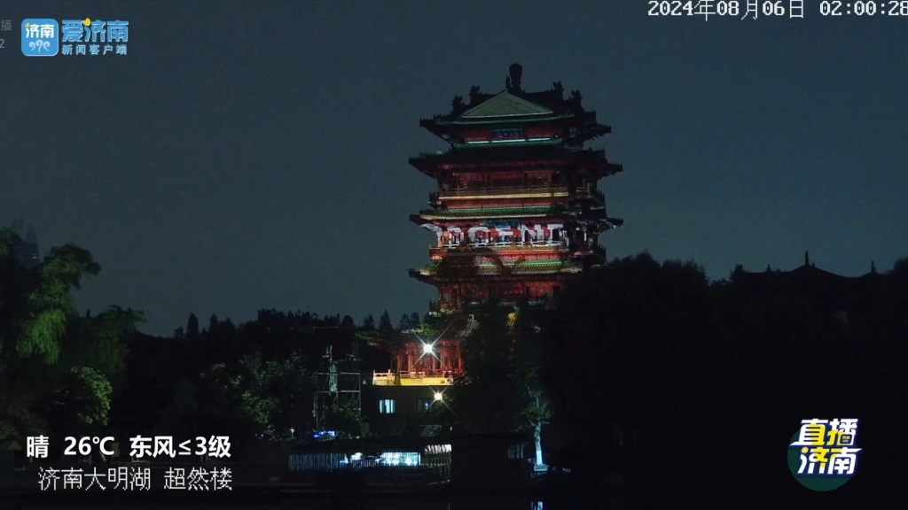 济南超然楼投影灯光秀测试