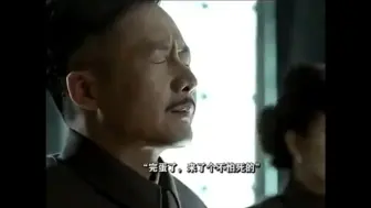 Descargar video: 阿诚，别冲动，你批不了条子！梁处长眼睛一闭。都想好要摆几桌了！