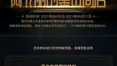 阿卡丽的神秘商店,消费消费!!!网络游戏热门视频