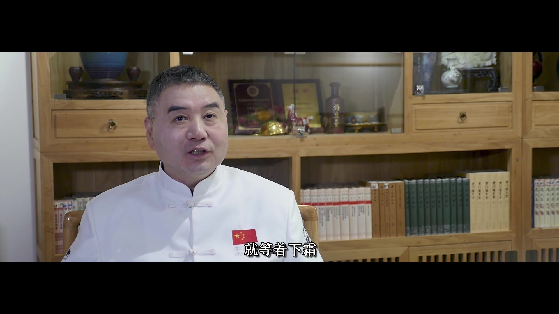 国宴大师李志顺讲如何在家做冬季养生汤羹