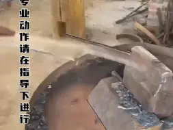 Скачать видео: 传统工艺锻打