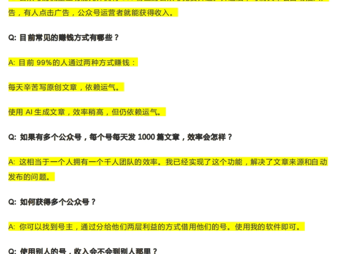 自动化发布,轻松管理𐟚€ 你是否还在为每天更新公众号而熬夜?𐟚€ 你是否梦想着有一款工具,能帮你自动发布内容?每天只需投入5分钟,就能轻松管理...