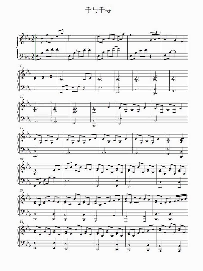 千与千寻钢琴谱简谱五线谱乐谱曲谱子