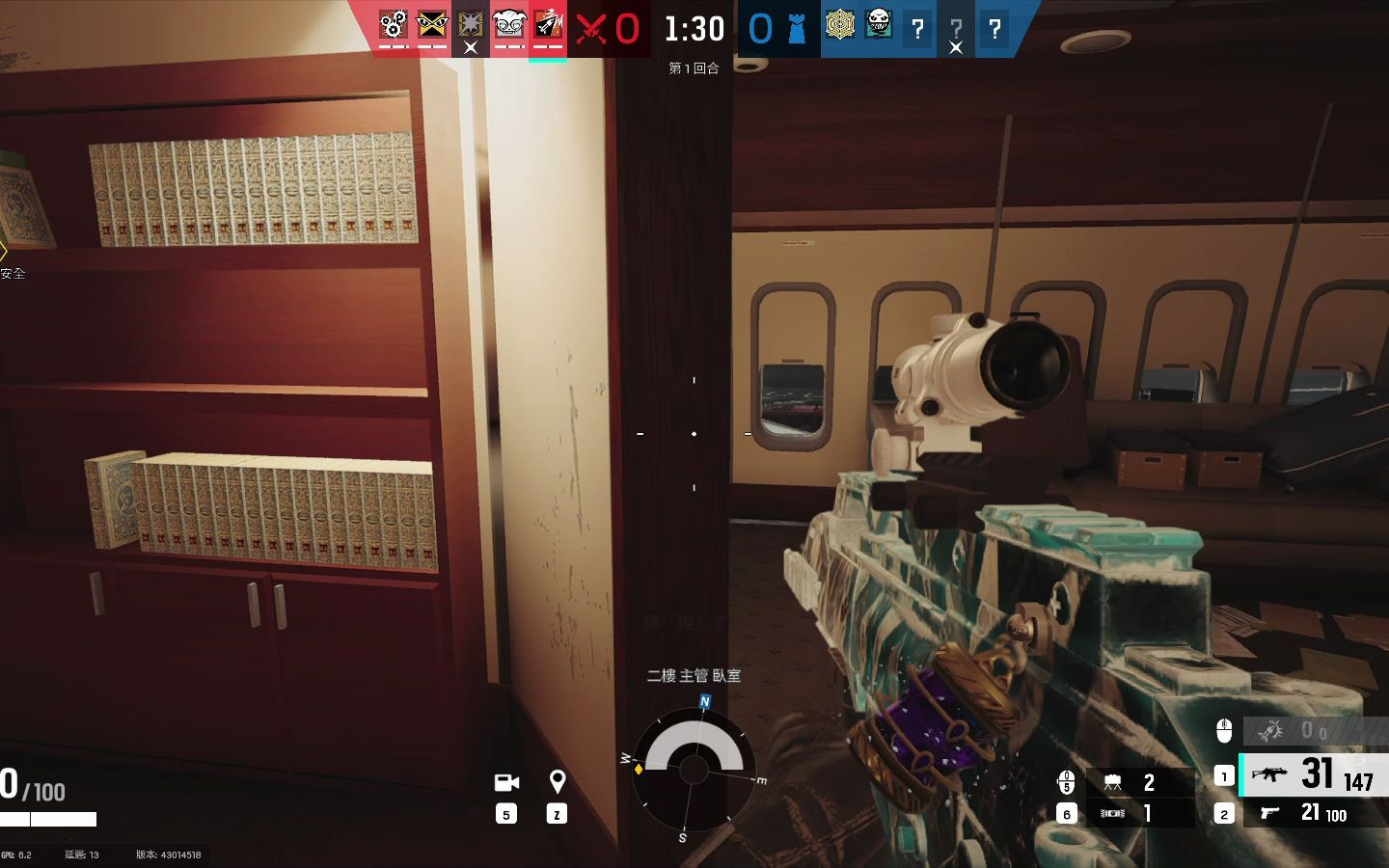 [图][Rainbow Six]每当我一抬头看见闪盾朝我冲来并给我全白