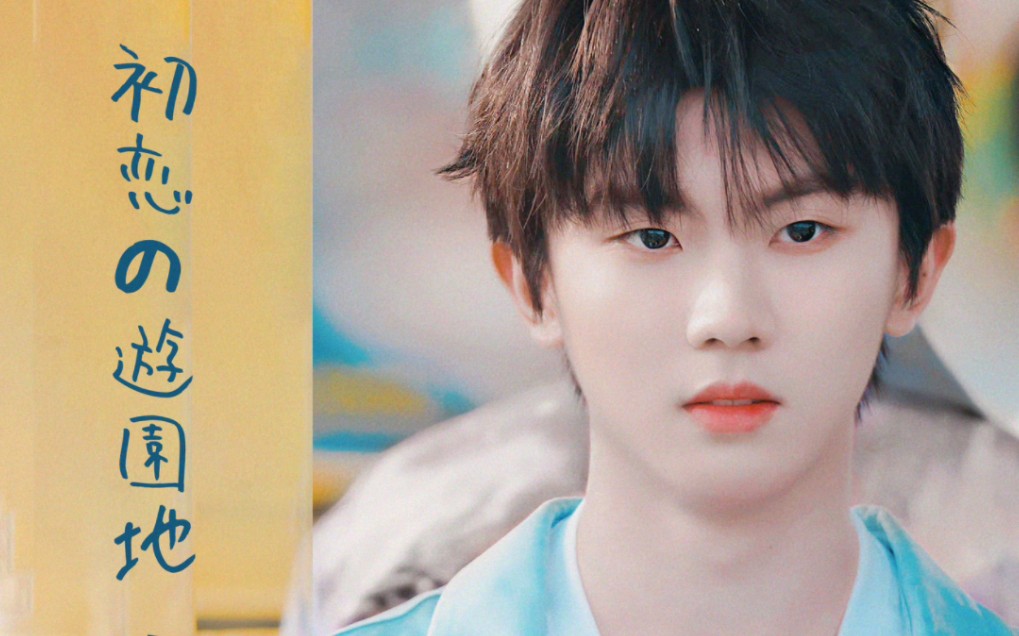 谁家大学牲连夜赶回家拿快递,哦,原来是我的怨种二专到了【马嘉祺 】