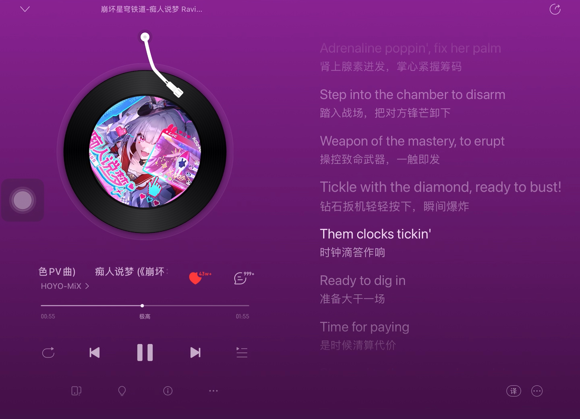 《痴人说梦》（火花PV）纯享