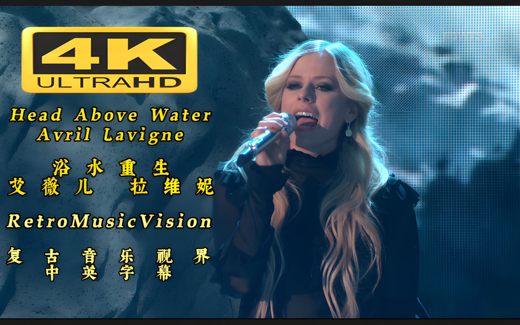 [图]【4K中字】艾薇儿《Head Above Water》现场Live at DWTS 2018