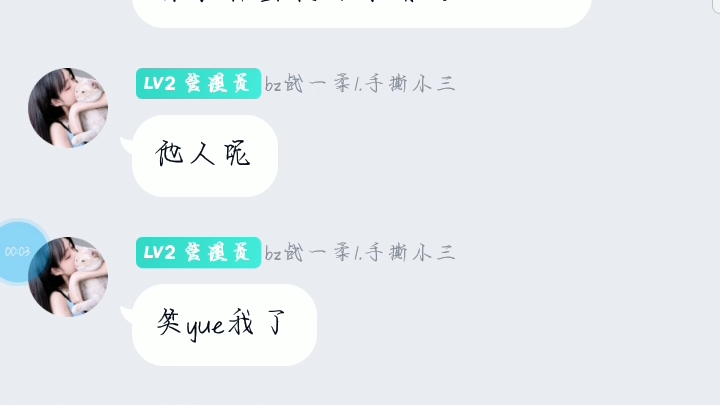 黑界大姐战一柔哔哩哔哩bilibili