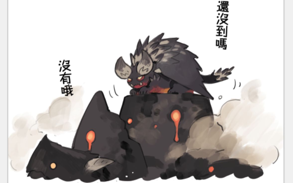 怪物猎人世界骚虫棍态刀历战灭尽龙这个大刺猬就是不给断尾