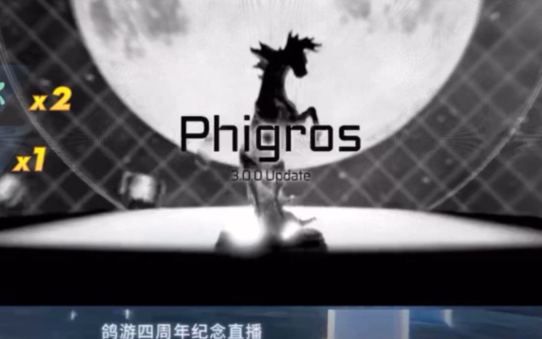 [图]Phigros第八章pv加单曲预告（有random！！！！）加pgr日子线x范式起源联动！！！！！！！！