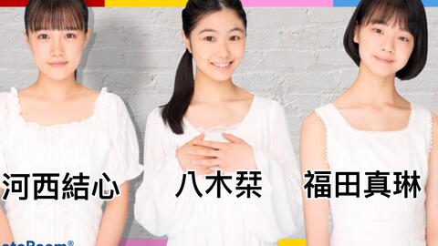 つばきファクトリー　河西結心さん　チェキ 河西結心「Shopオリジナル つばきファクトリー チェキ」 チェキ