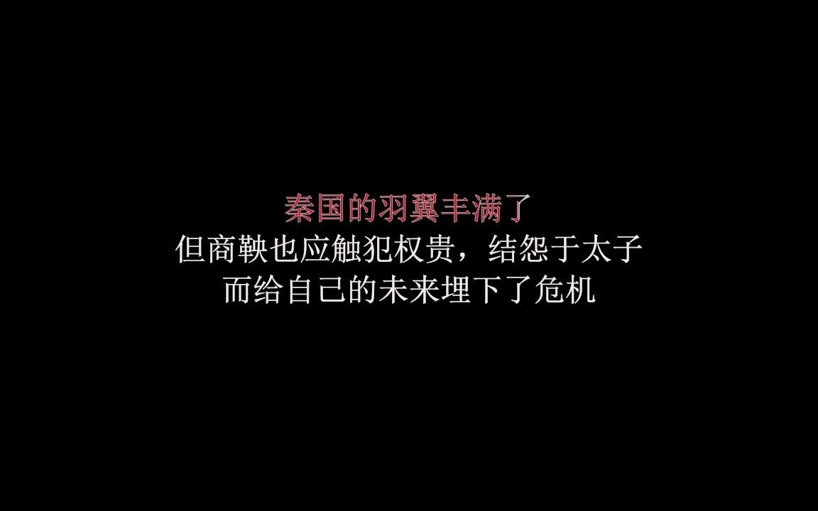 [图]语音字幕版—东周列国·战国篇.全32集—第7集——1997年经典历史古装高清护眼版本