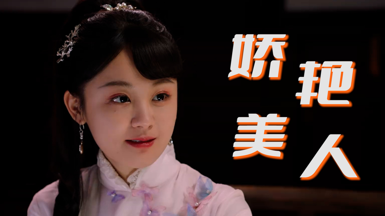 人面桃花陈芳彤,堪称颜值天花板的她,你可否喜欢