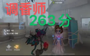 Tải video: 调香师打出263分究竟需要多快速的时间？！