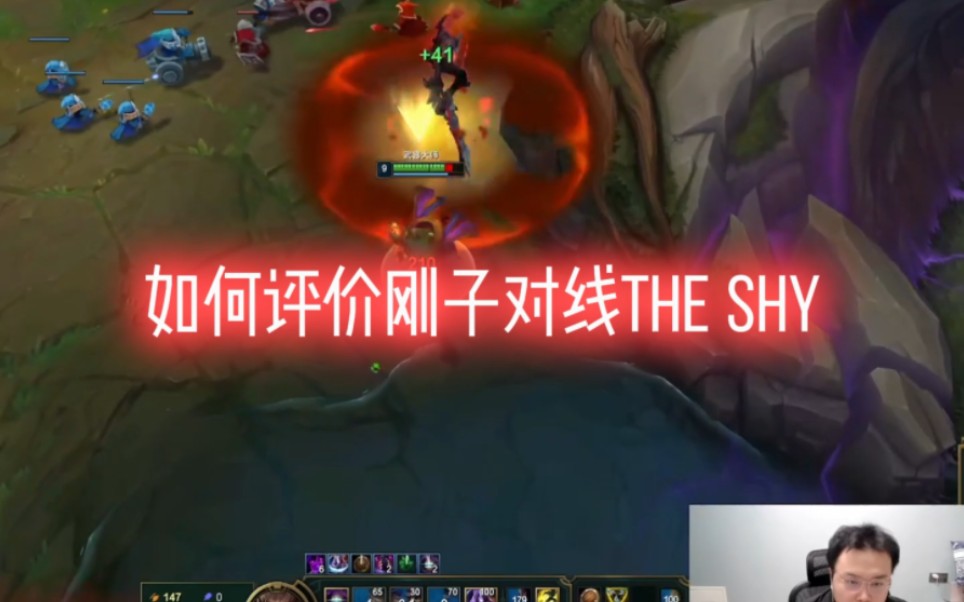 我怎么感觉刚子就是不服the shy呢,见面就要拼操作