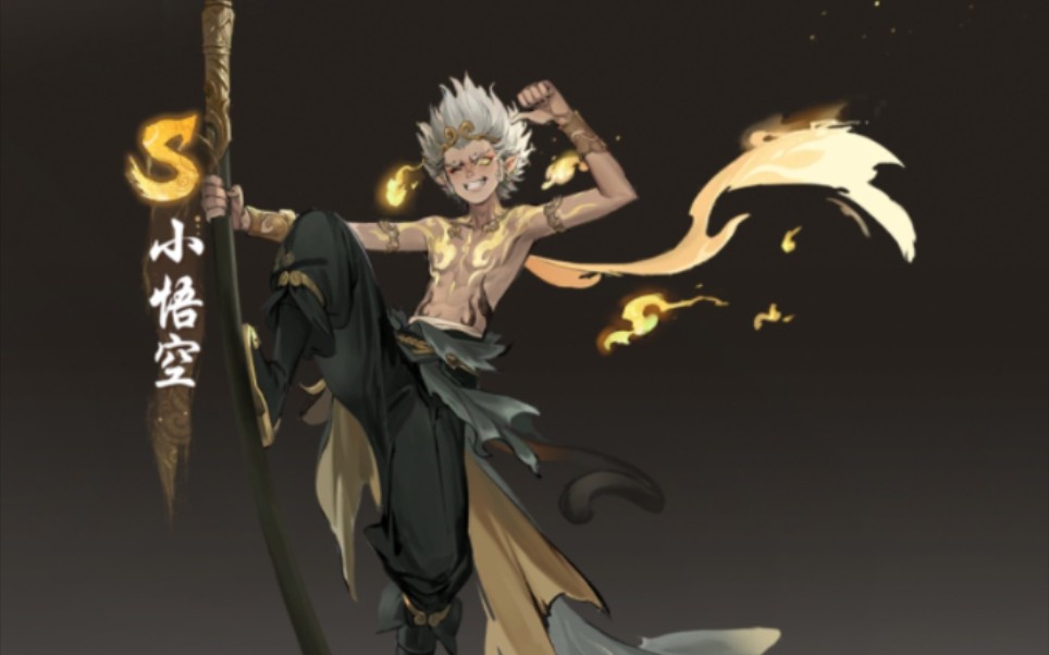 西行纪燃魂|pvp第一次碰到敖灵