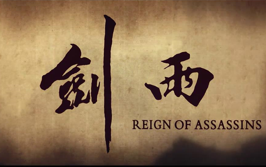 【剑雨】我愿化身石桥,受五百年风吹,日晒,雨打,但求此少女从桥上走过