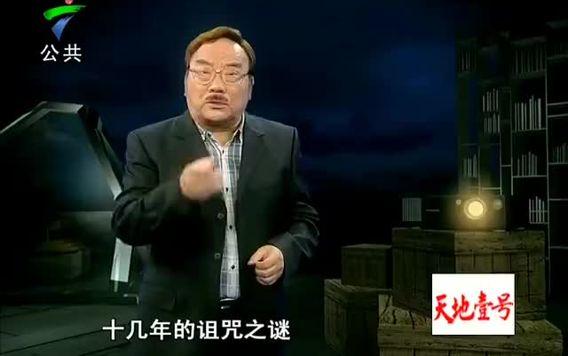 【童年回忆】解密大行动 《湘西诡事》系列(7集全)粤语哔哩哔哩bilibili