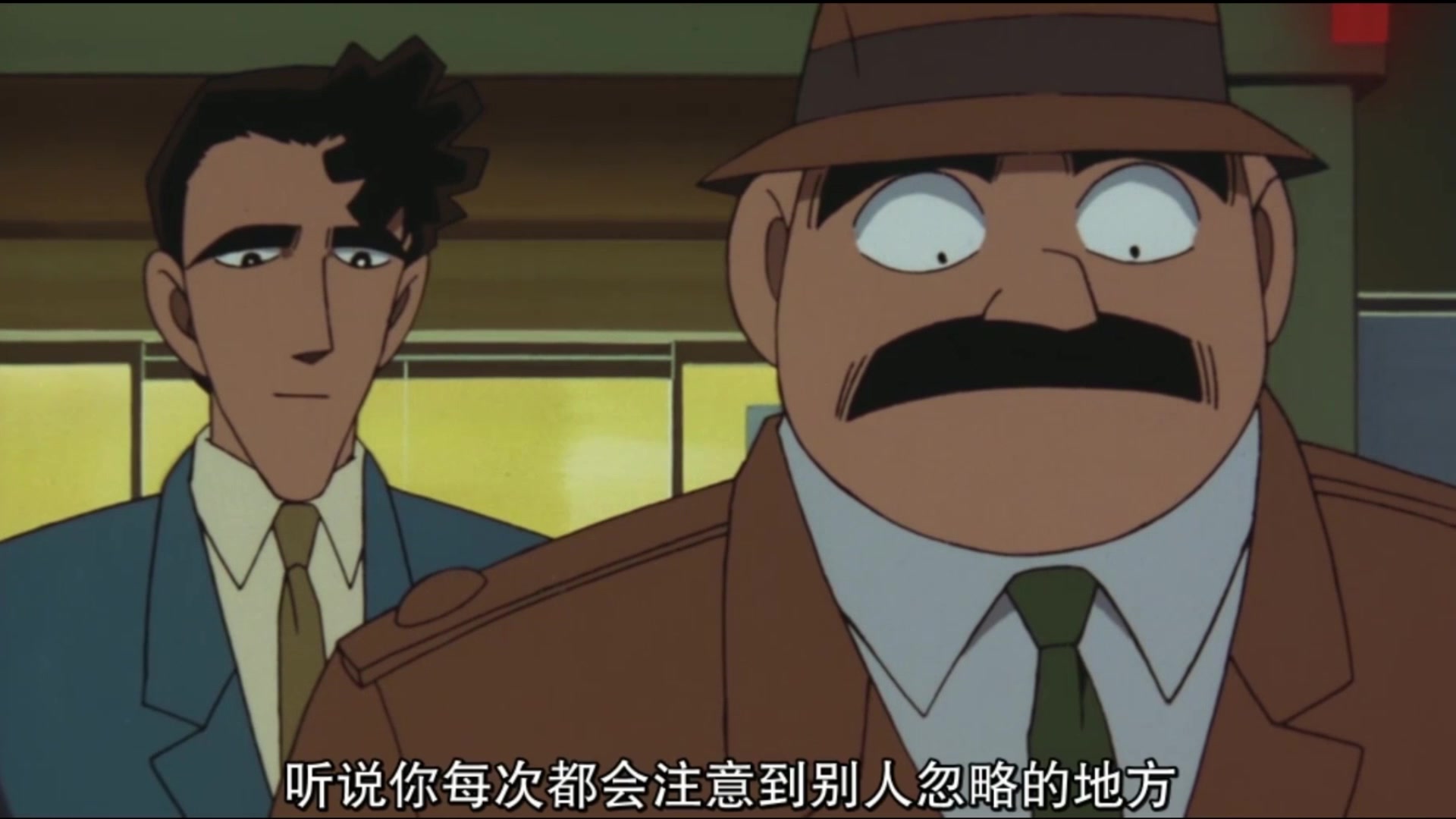 柯南剧场版白鸟任三郎初次登场