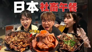 大喜利-哔哩哔哩_Bilibili