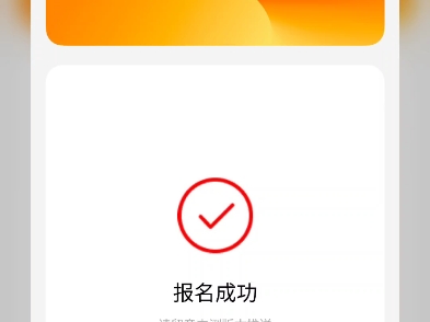 魅族21 Pro Flyme AlOS 内测哔哩哔哩bilibili