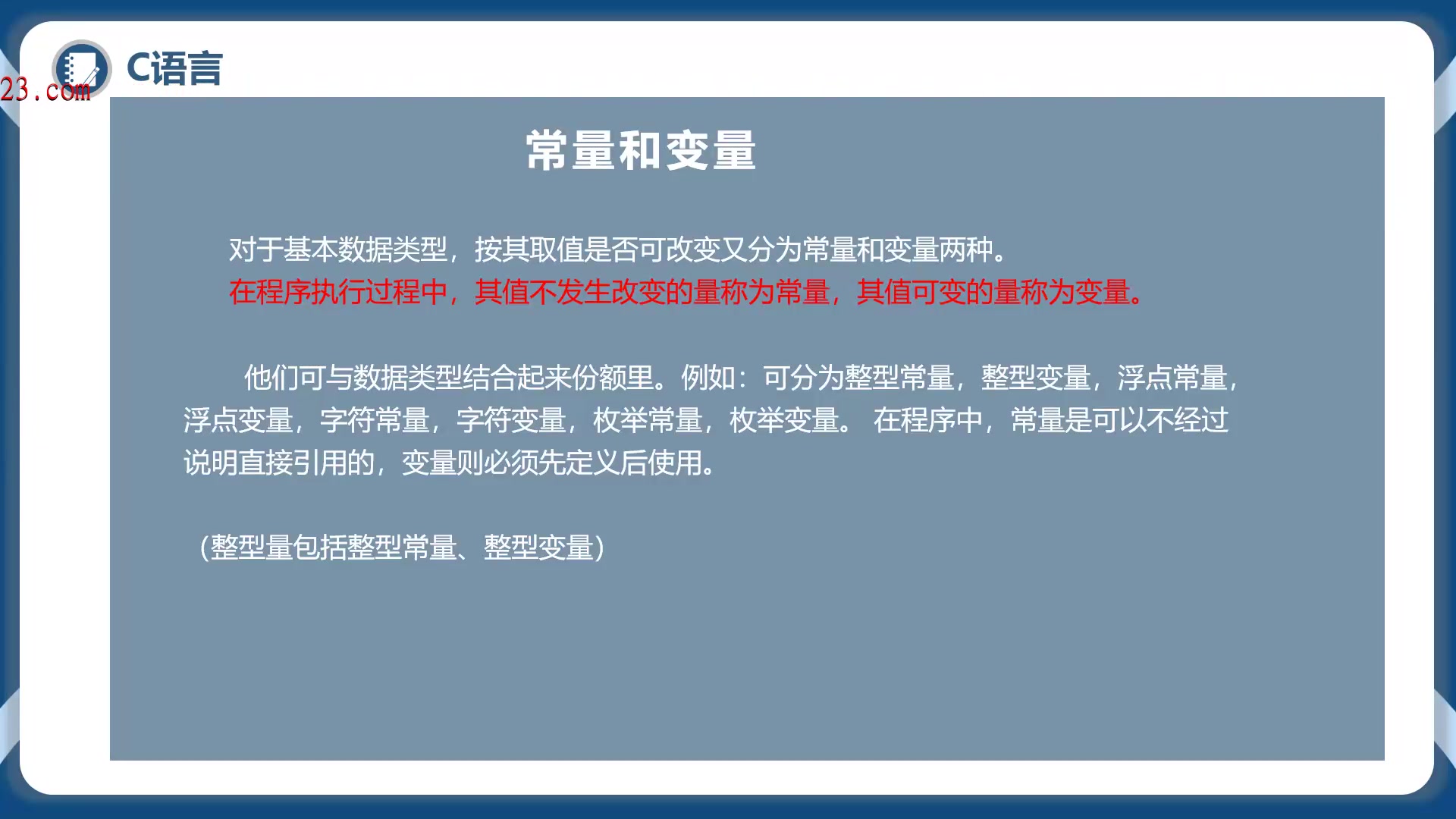 基础无忧+就业有望!全新系统嵌入式软件开发从小白到就业课程 从零到就业专业培训班哔哩哔哩bilibili