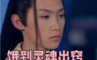 【慕容离】cut3哔哩哔哩bilibili